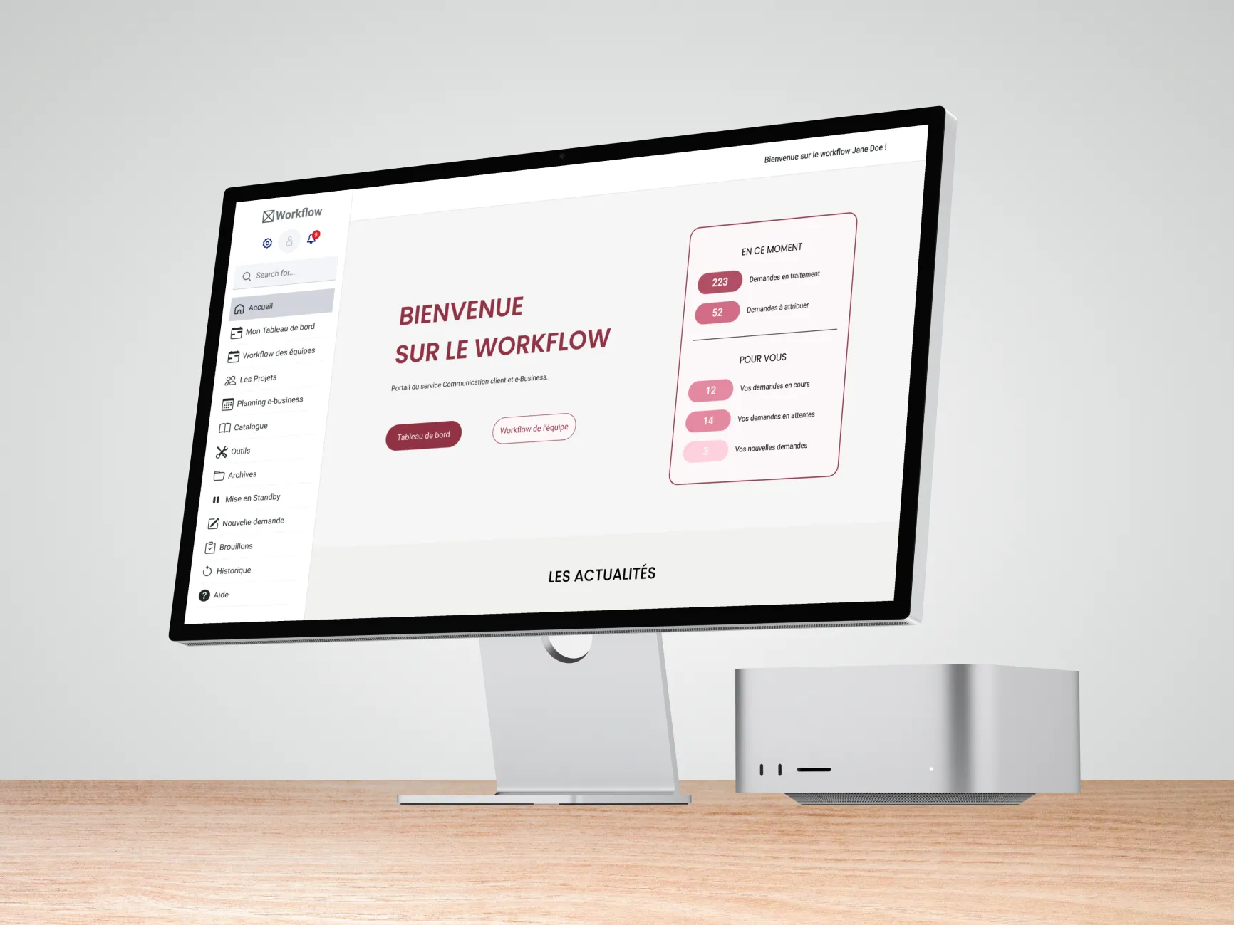 Interface d'accueil du logiciel